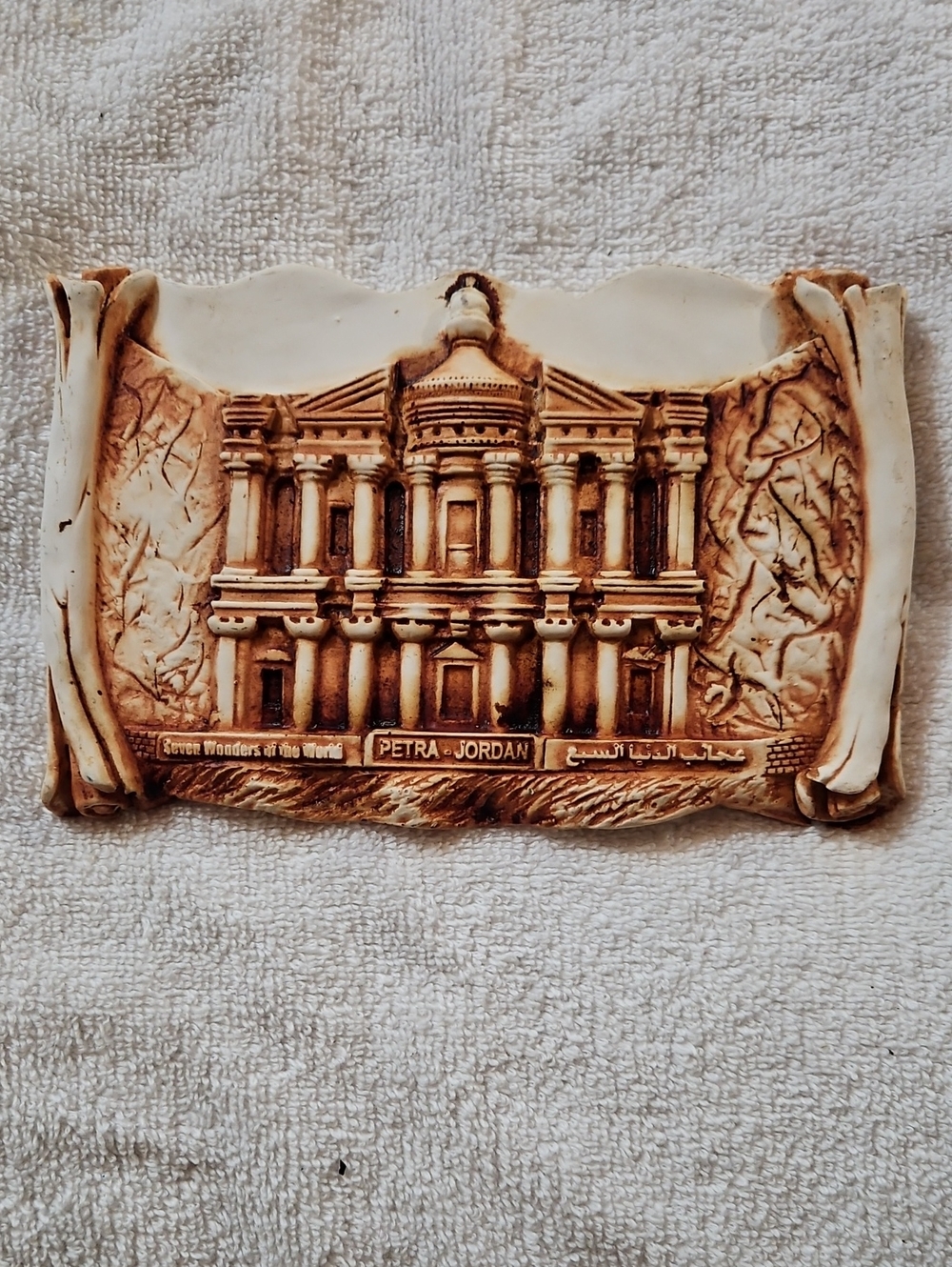 Petra Jordan 3D Scroll Souvenir Plaque Relief Decor Seven Wonders of the World